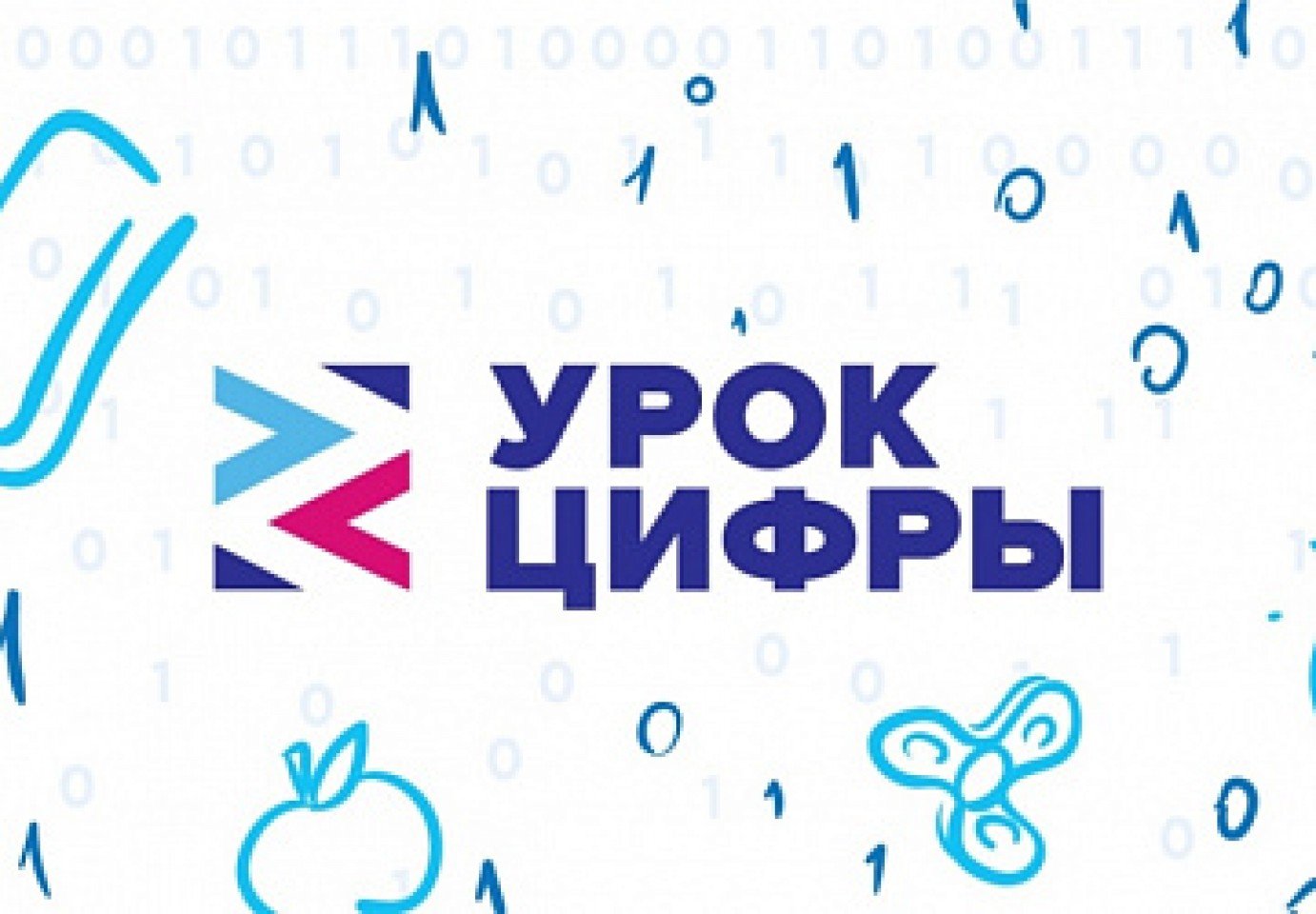 УРОК ЦИФРЫ Искусственный интеллект в стартапах.