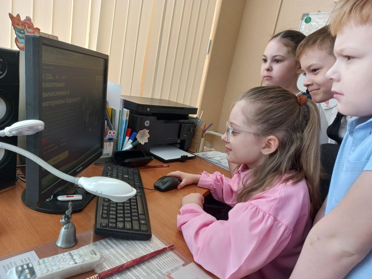 Урок Цифры: &amp;quot;Квантовые вычисления и материалы будущего&amp;quot;..