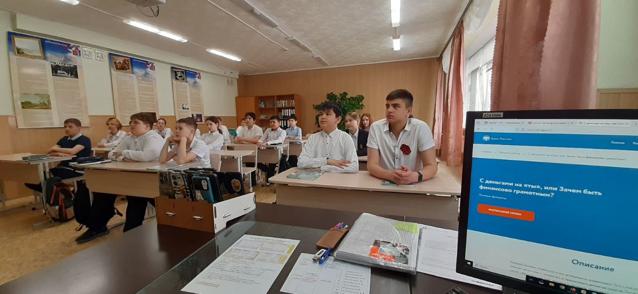 Онлайн-уроки финансовой грамотности от ЦБ РФ.