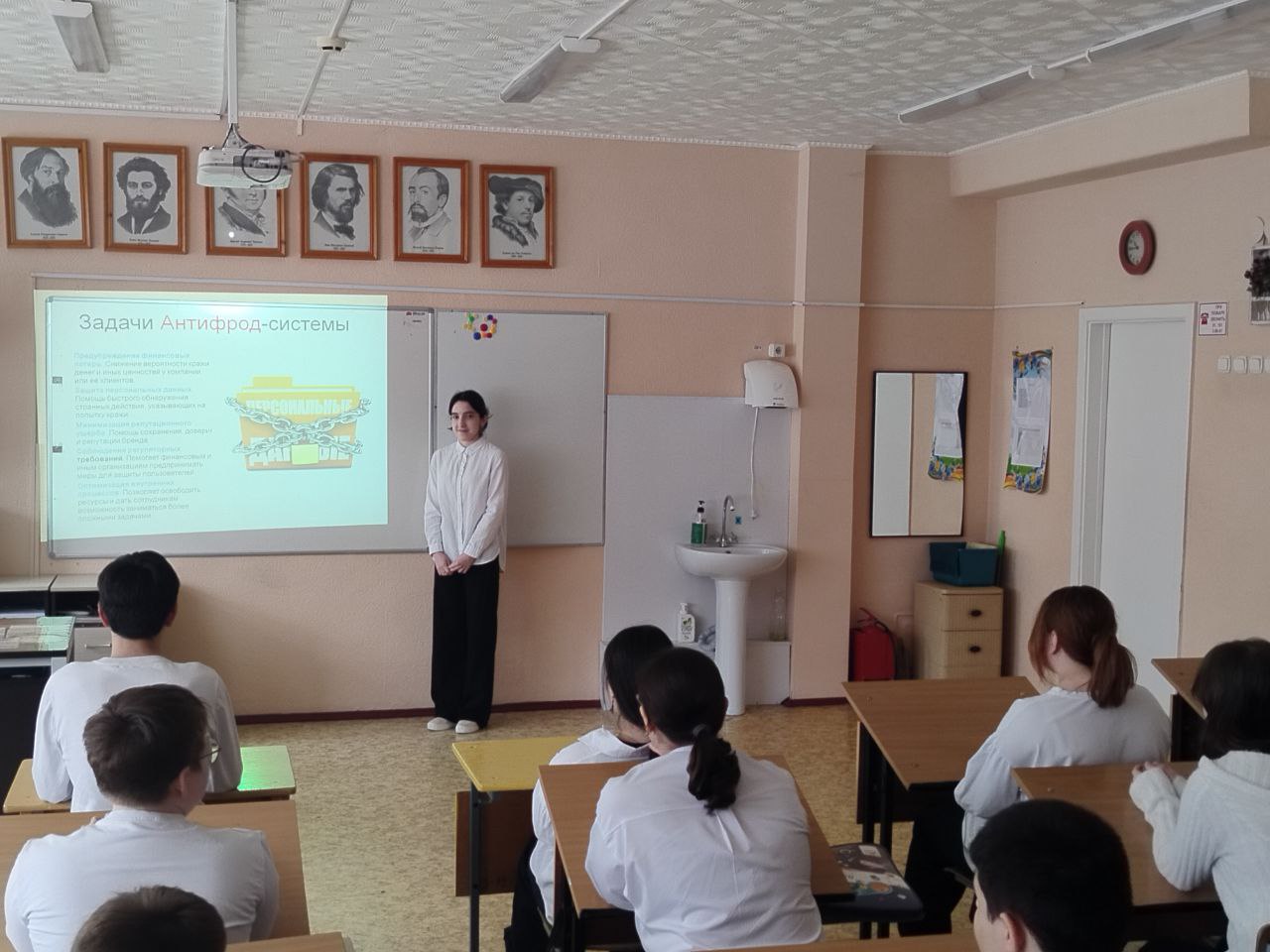 УРОК ЦИФРЫ В 7 КЛАССЕ.