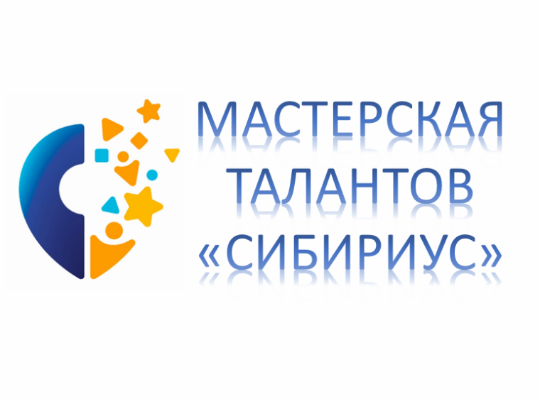 Всероссийская олимпиада школьников «Твой путь к успеху!».