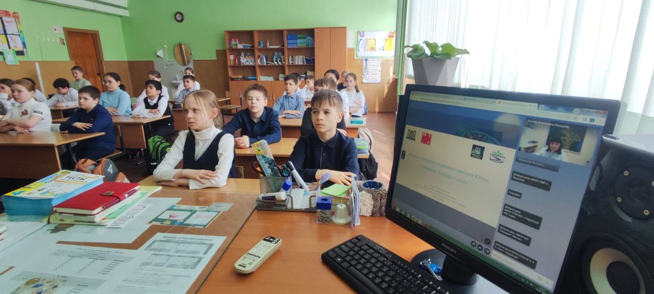 Онлайн-урок «Языки и культура коренных народов Югры.  Ожившие легенды Севера».
