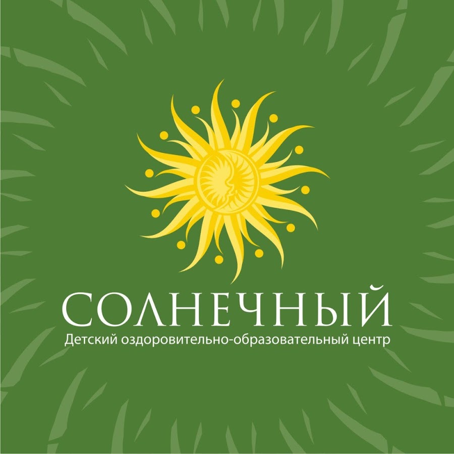 Путевка в ДООЦ «Солнечный».