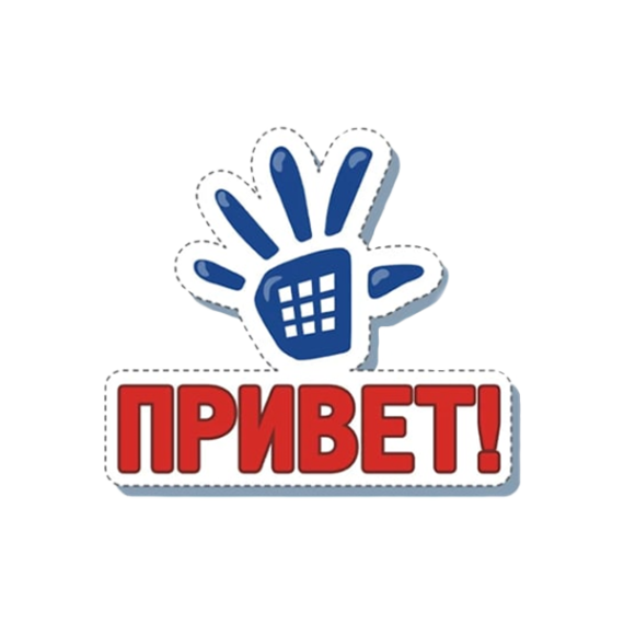 Детский телефон доверия 8-800-2000-122 в помощь детям, подросткам и их родителям!.
