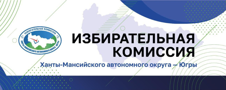 Избирательный диктант.