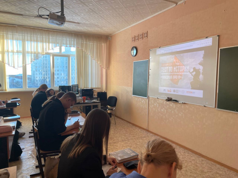 «Тест по истории Великой Отечественной войны».