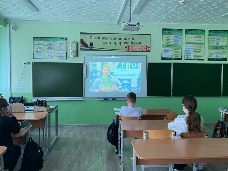 «Урок цифры» по теме "Антифрод: что это такое, и кто защищает пользователей в Интернете".