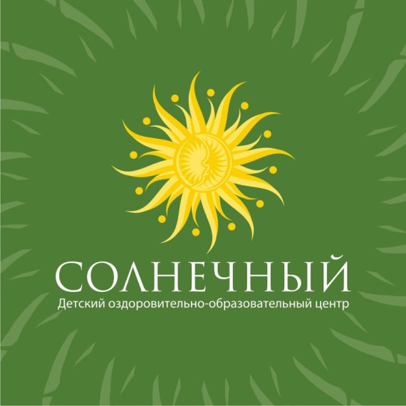 Путевка в ДООЦ «Солнечный».